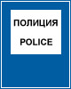 Е3