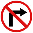 В21 "Забранено е завиването надясно"