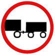 В5 "Забранено е влизането на моторни превозни средства с ремаркета, освен с полуремаркета или единични едноосни ремаркета"