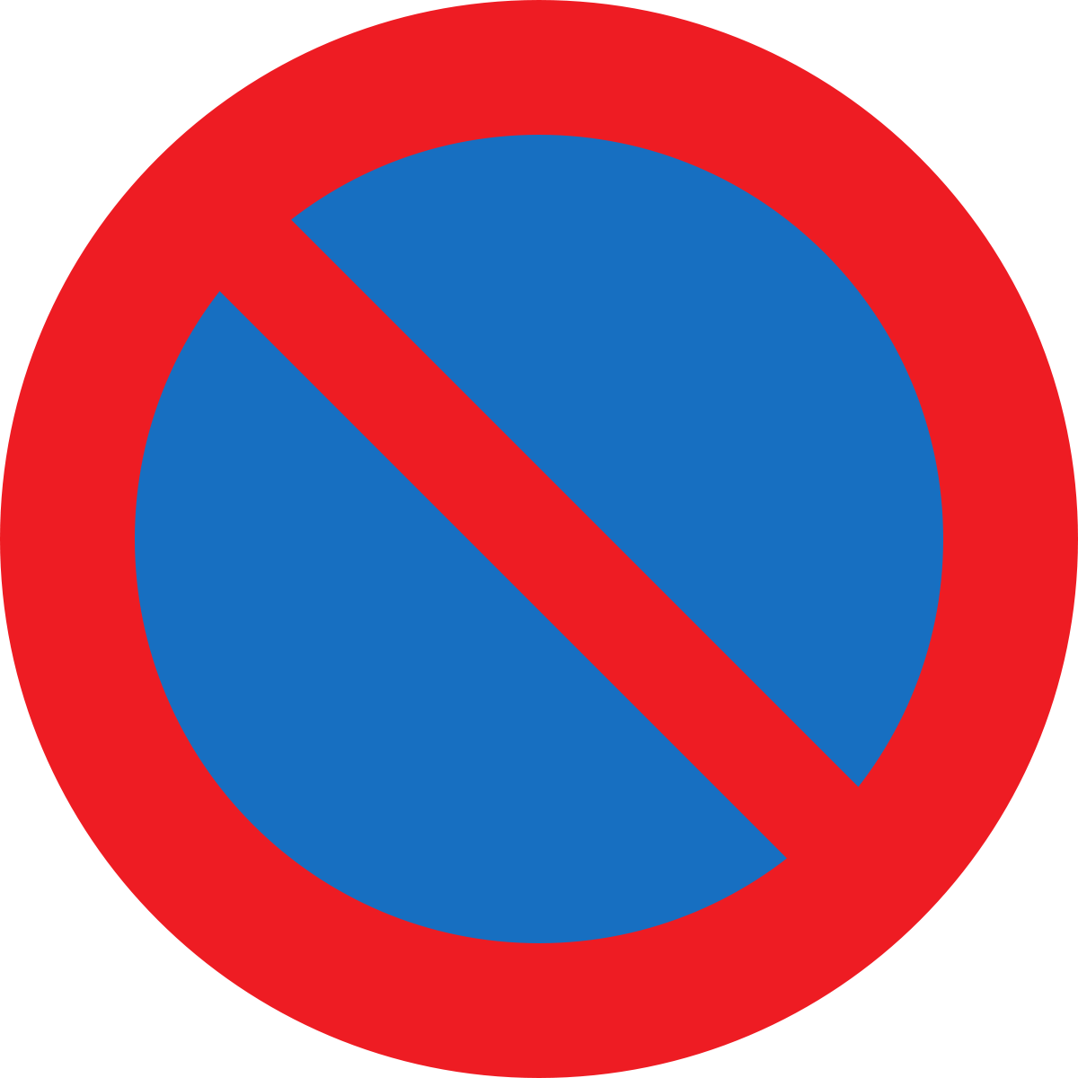 Забранено е паркирането
