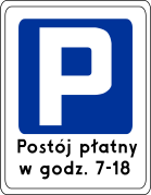 Зона за платен паркинг