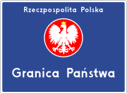 Национална граница